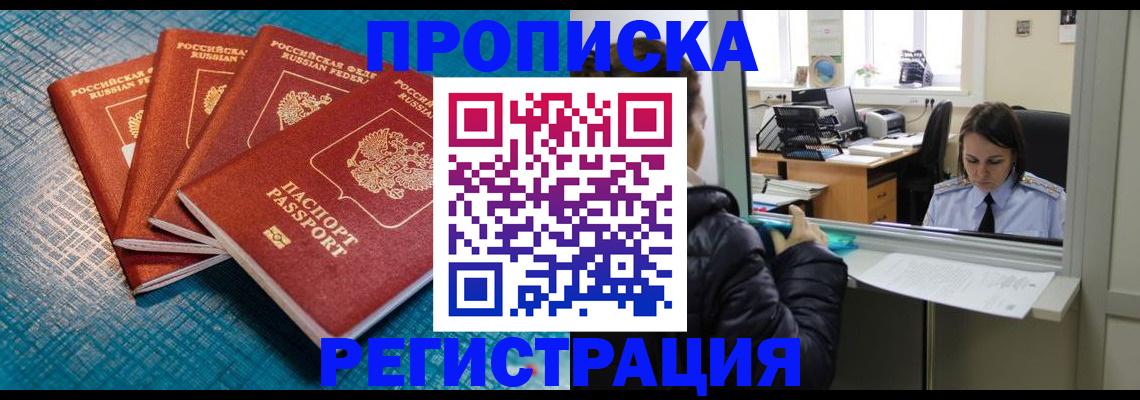 регистрация для дет. сада в Астраханской области