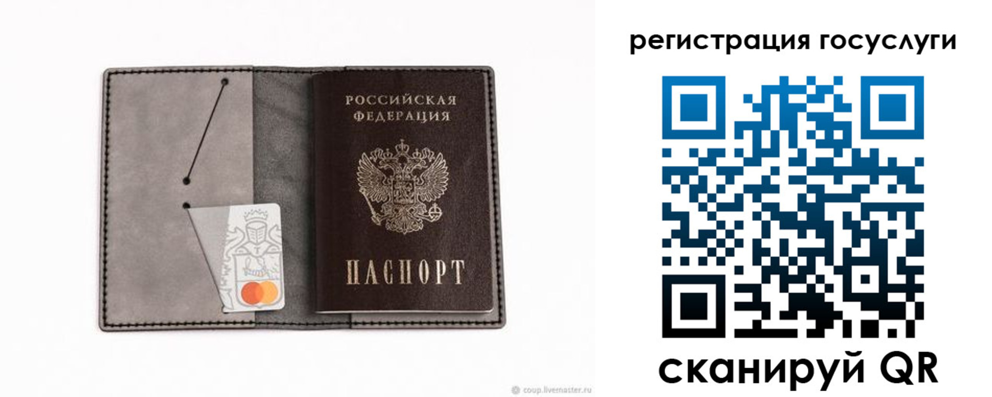 найти адрес прописки в Астраханской области