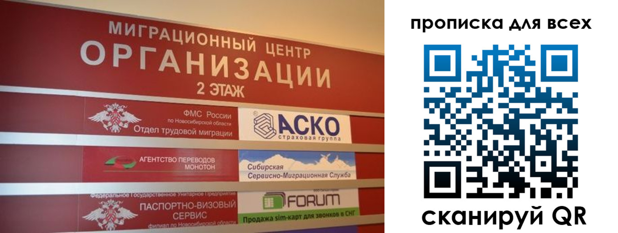 регистрация для дет. сада в Астраханской области